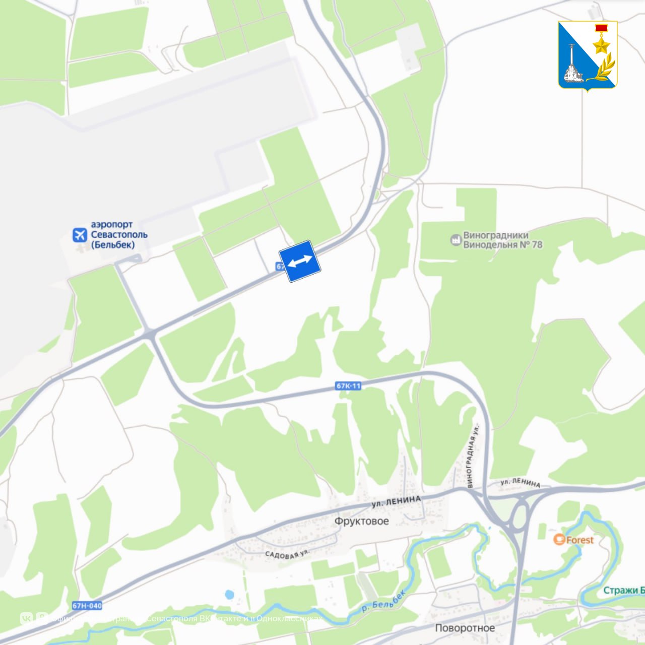 Временные изменения движения на въезде в Качу