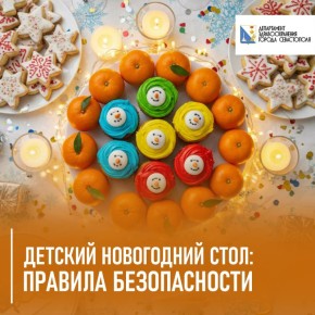 ���������� ���� ��� �����: ����� �������� ��� ����������!