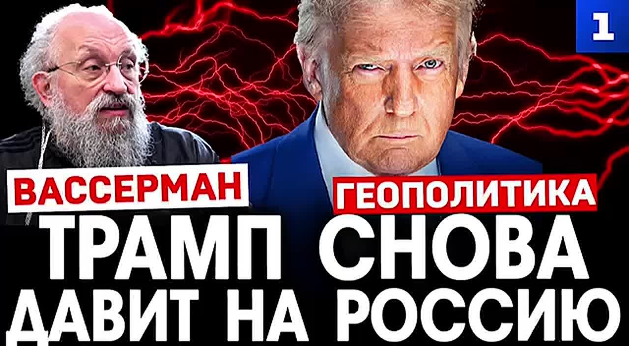 Согласование европейских гарантий для Украины означает, что США снова давят на Россию