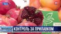 Севастопольские инспекторы устроили внезапную проверку на рынках города