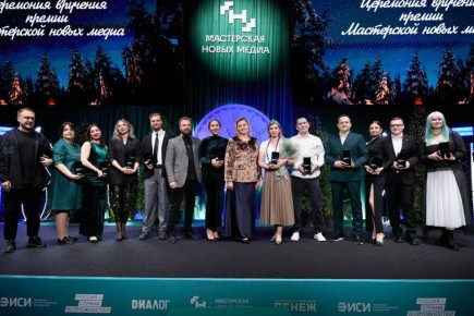 Продюсер из Севастополя стала обладательницей престижной премии за вклад в развитие медиа