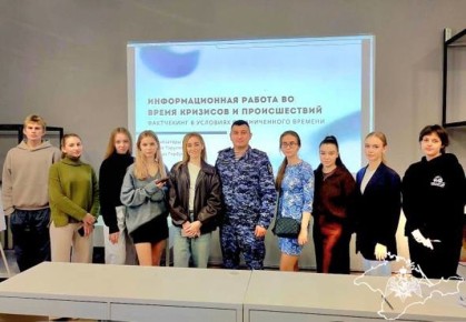 Росгвардия провела тренинги для студентов журфака МГУ