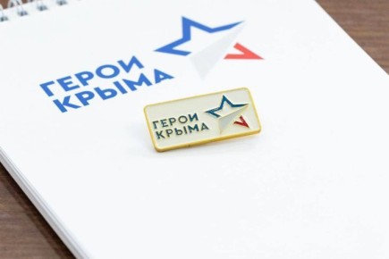 Важен опыт наставников: участник программы «Герои Крыма» о стажировке