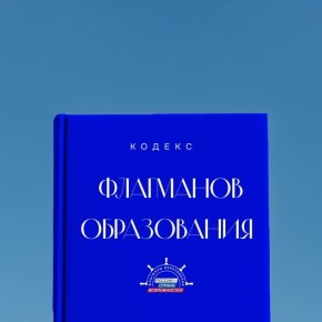 ������ ���������: �������, ������� ������ ��� �������