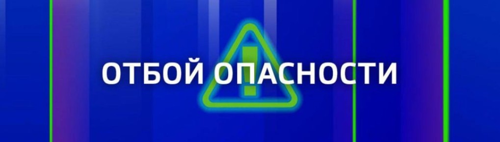 ����� ��������� �������!. ����� �����������: Telegram | MAX