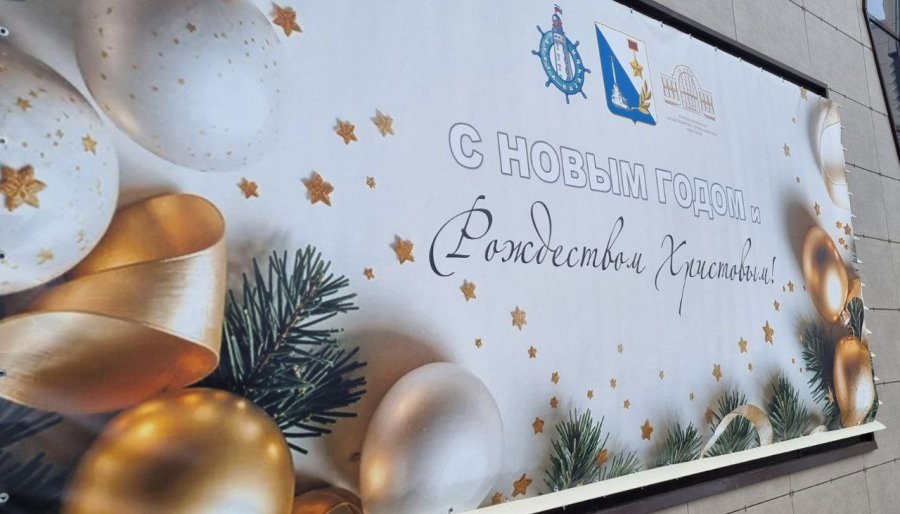 В Севастополе открылась новогодняя ярмарка