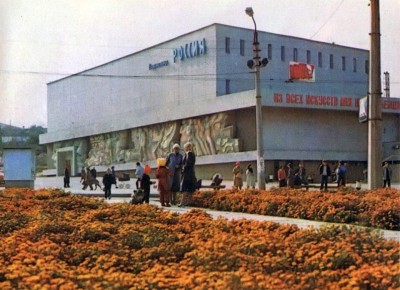 �����������. ��� �� ��������� ��������, 1982-1985 ����