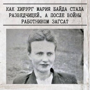 18 ������� � ���� ���������� �����