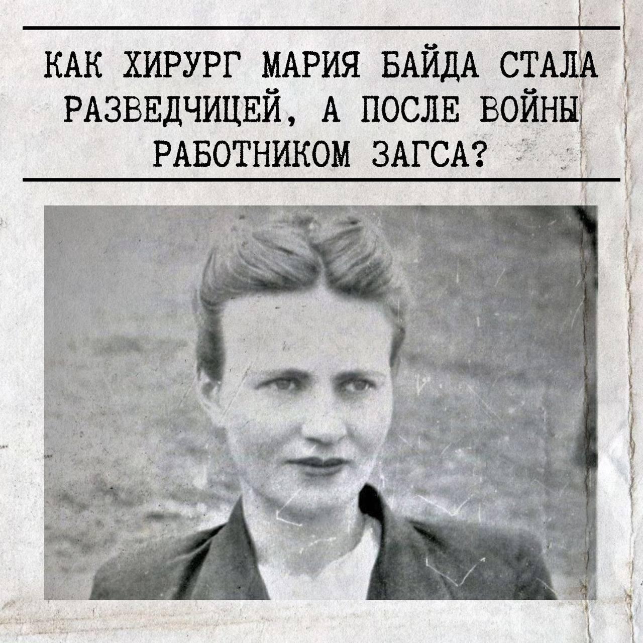 18 декабря — День работников ЗАГСа