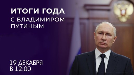 ������� �����: � �������, 19 �������, ��������� ������ ����� � ����������� ���������� ��������� ���������� �������