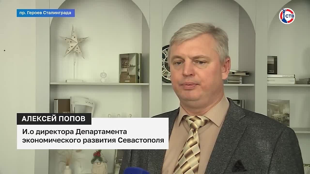 В Севастополе при поддержке государства развивают социальное предпринимательство в сфере образования