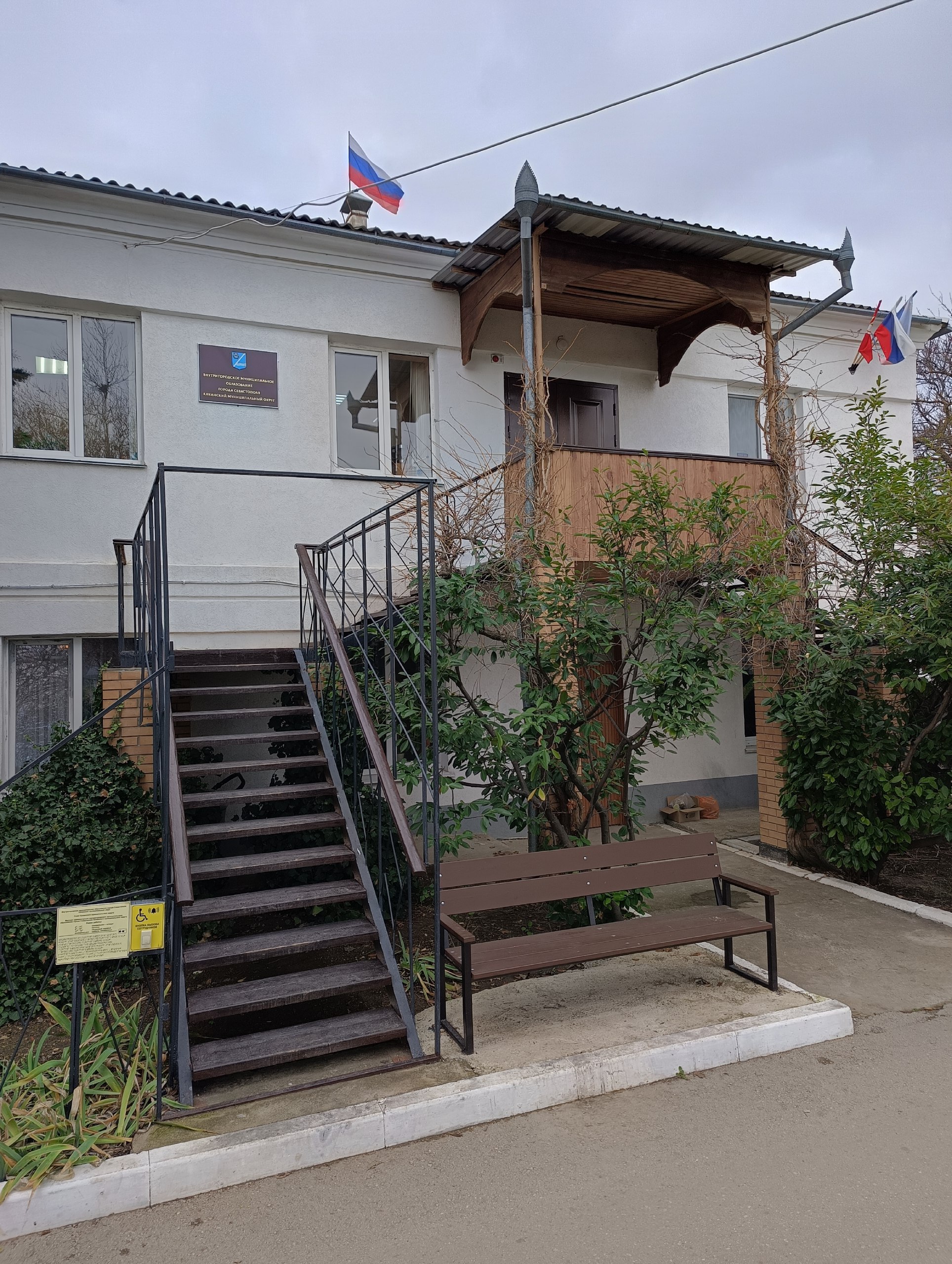 25 декабря состоится прием граждан Главой ВМО Качинского МО Д.М. Васильченко