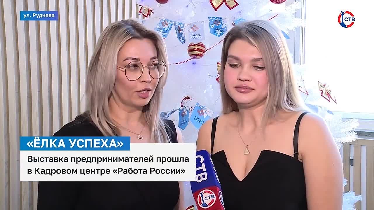 В Севастополе в Кадровом центре «Работа России» прошла ярмарка предпринимателей, открывших своё дело при поддержке службы занятости