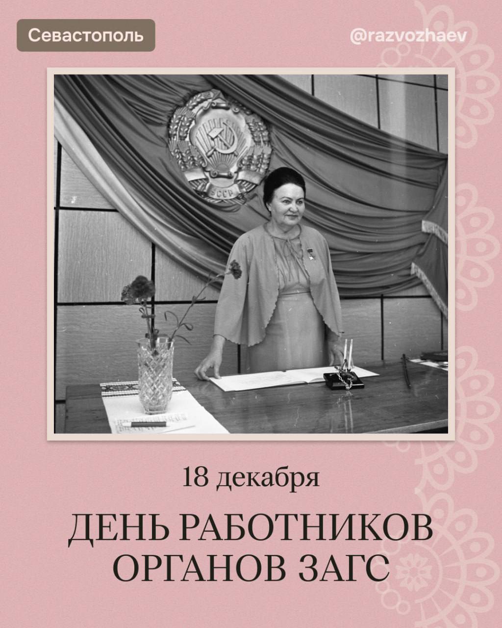 В этом году количество браков в Севастополе выросло на 182 пары