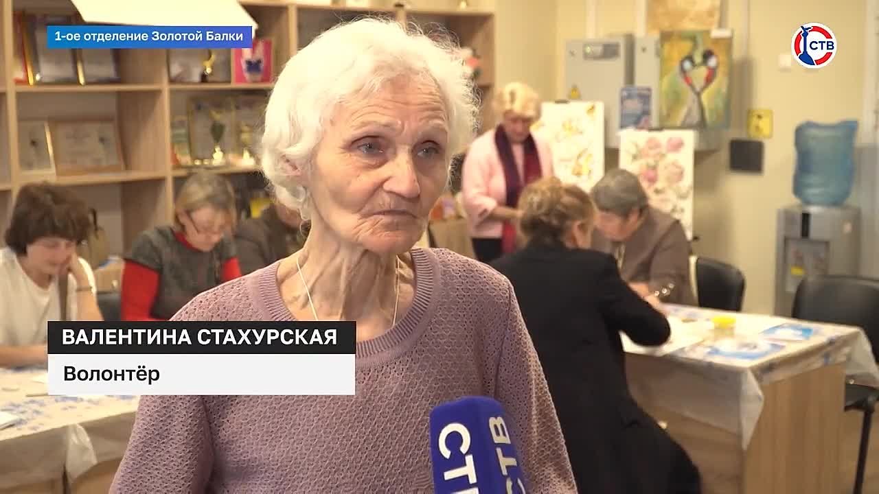 В Севастополе прошёл Второй региональный Слёт добровольчества «Дорогою добра»