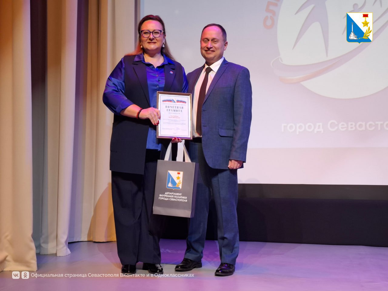 В Севастополе прошел второй слёт добровольцев «Дорогою добра»