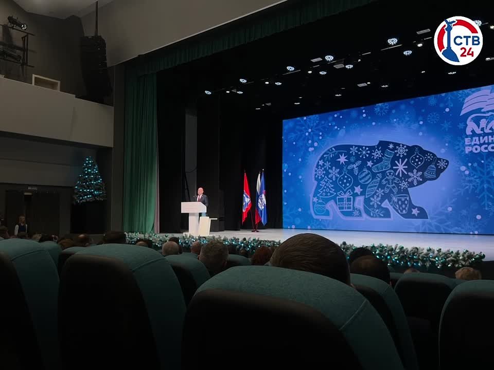 В Севастополе стартовала XVII конференция регионального отделения «Единой России»