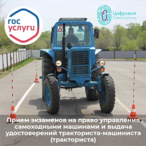 ����� ��������� � ������ ������������� �����������-��������� ����� ���������