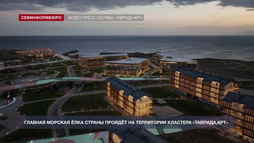 Яркий Новый год 2026 на Тавриде: «Главная морская ёлка» страны пройдет в Судаке с участием Деда Мороза