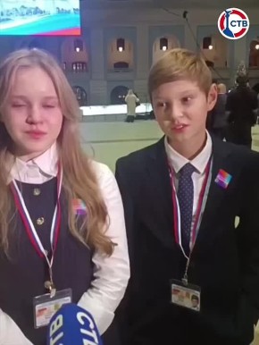 Самые юные участники пресс-конференции с Владимиром Путиным поделились эмоциями