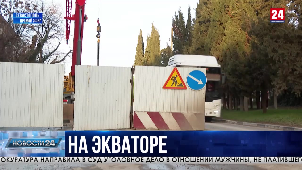 На 50% выполнено строительство Балаклавского коллектора