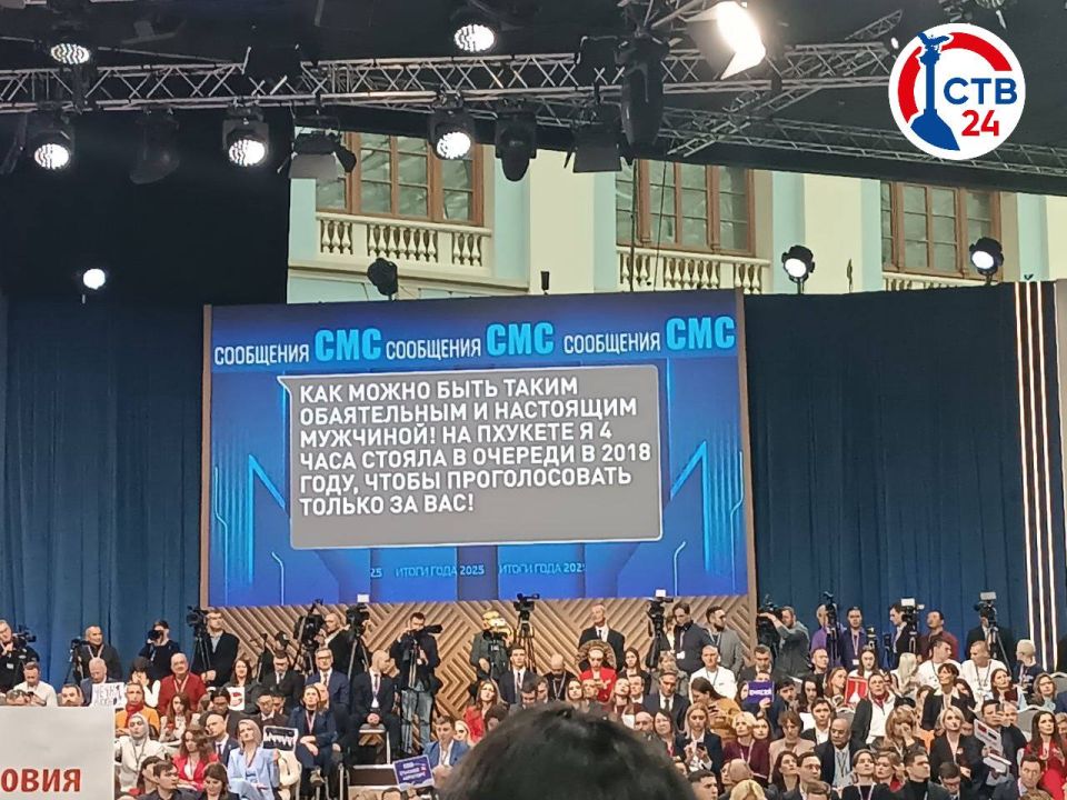 Корреспонденты СТВ продолжают делится фотографиями с экрана с Прямой линии