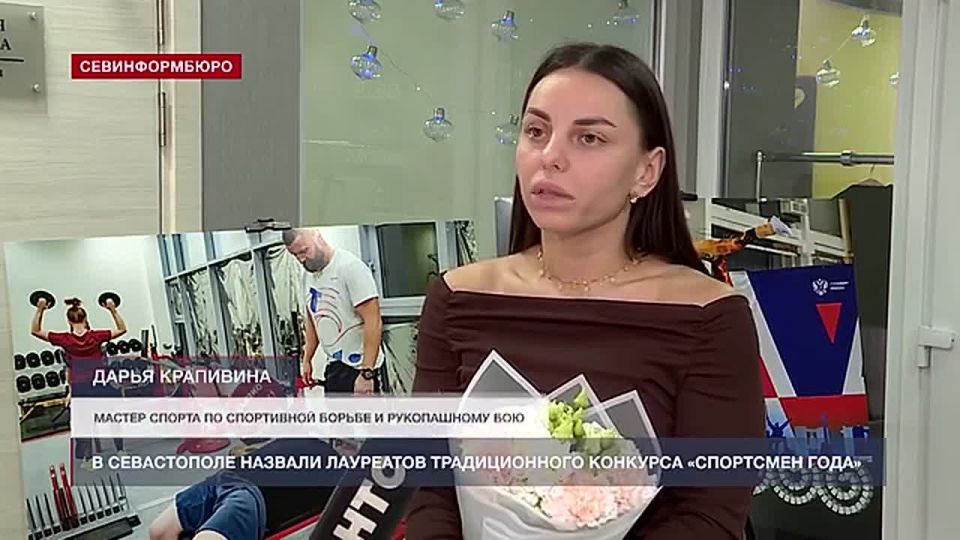 В Севастополе наградили лауреатов премии «Спортсмен года»