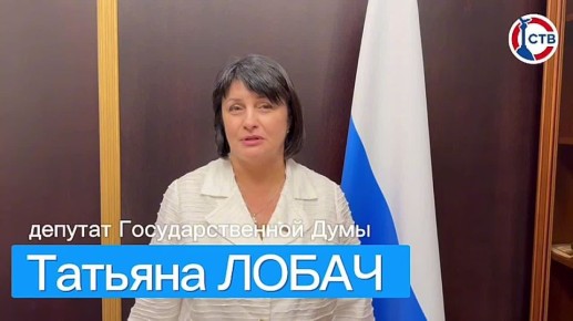 «Вызывает чувство восторга глубокая погруженность Президента в каждый из поднятых вопросов» — Татьяна Лобач об итогах года с Президентом