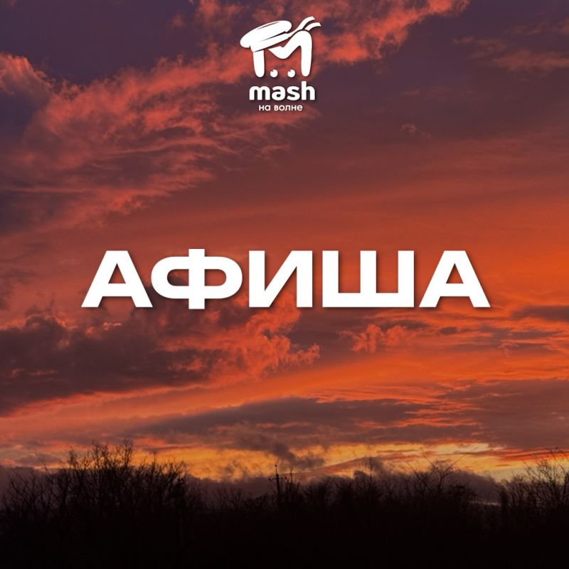 Хватит работать, давайте репетировать Новый год