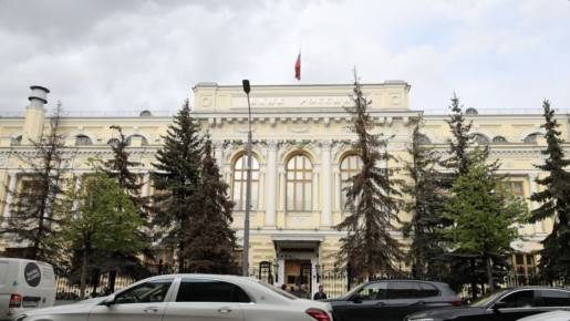 Банк России снизил ключевую ставку до 16% годовых