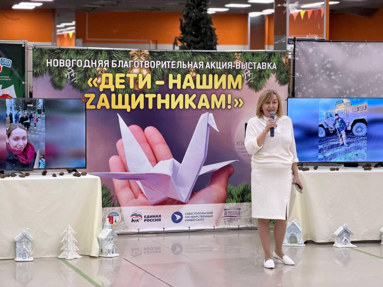 Татьяна Лобач: Сегодня открылась благотворительная выставка «Дети — нашим защитникам!», организованная комитетом по развитию женского предпринимательства Севастопольского регионального отделения «Опоры России» при поддержке...