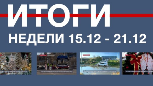 �������� ������� ������ � �����������: 15 � 21 �������