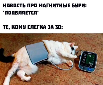 Новогодние праздники под знаком бури: Землю ожидает серия мощных геомагнитных ударов