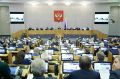 Дмитрий Белик: Завершилась осенняя сессия Государственной Думы