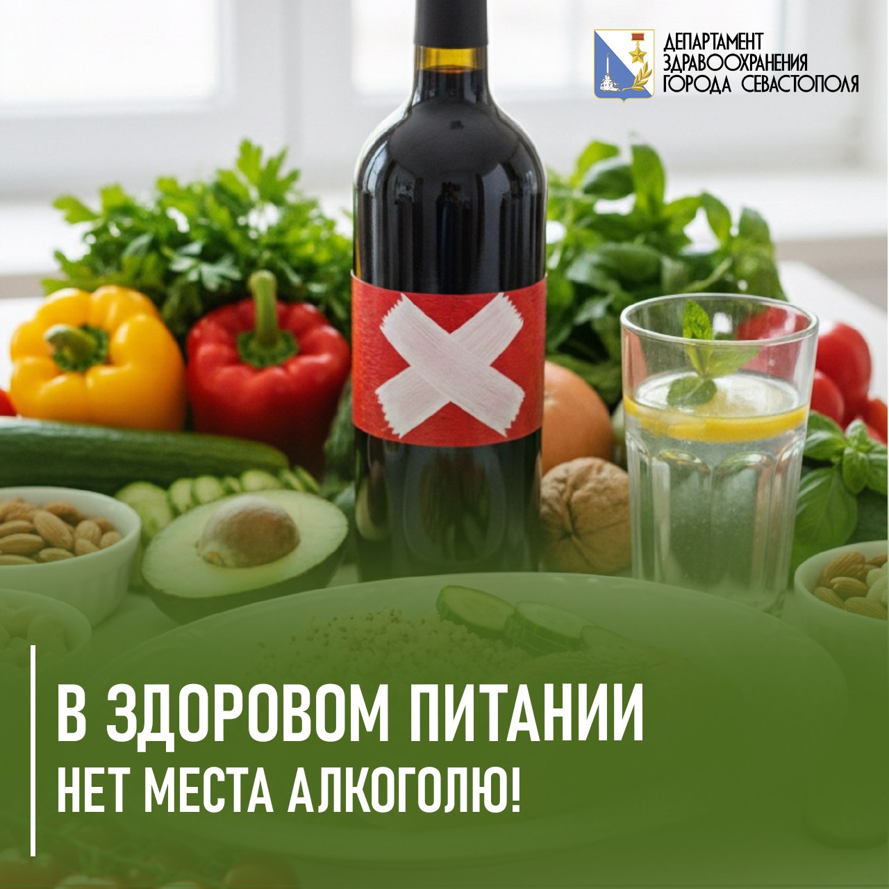 Алкоголь и метаболизм: что важно знать