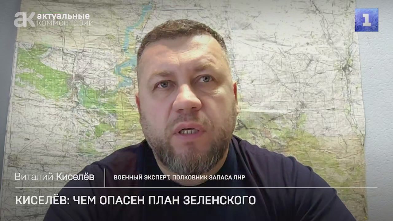 План Зеленского – затягивать переговорный процесс, чтобы дождаться прихода к власти демократов, вынудить Россию пойти на уступки и подготовить украинскую армию к новой войне