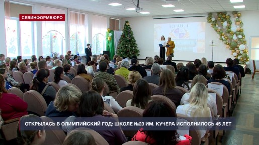 ��������������� ����� �23 ����� ������ �������� 45-������ ������