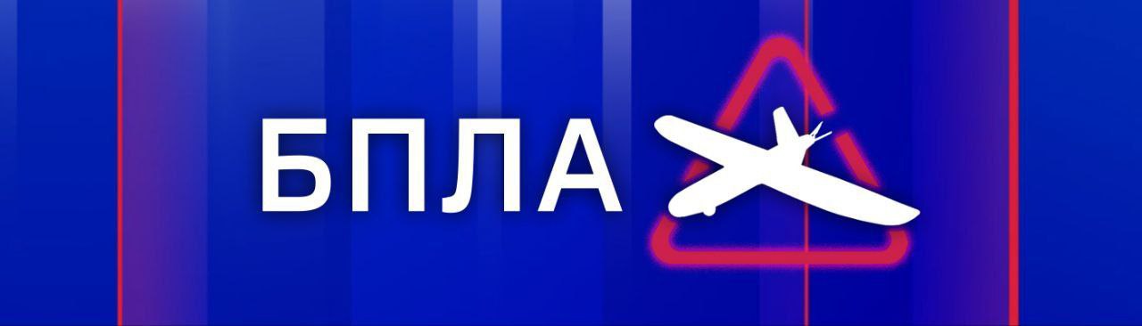 По сообщению Минобороны, с 23:00 до 7:00 над Крымом сбито 6 БПЛА