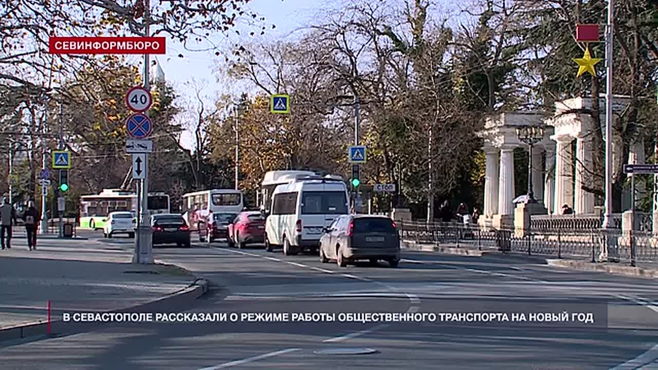Как будет работать общественный транспорт на Новый год