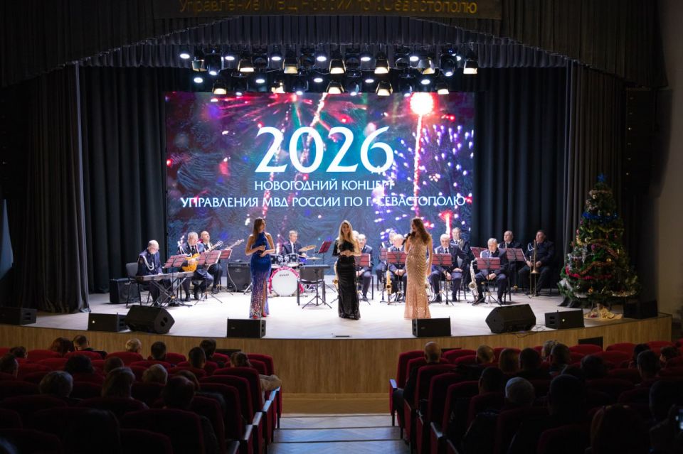 В Управлении МВД России по г.Севастополю прошел праздничный концерт в преддверии Нового года