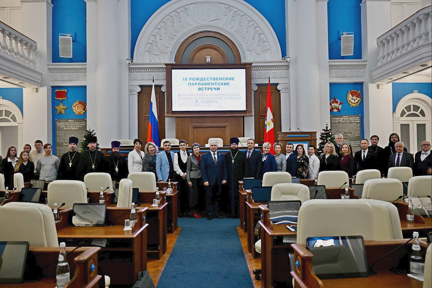 Владимир Немцев: В Законодательном Собрании прошли традиционные Рождественские парламентские встречи в рамках XXXIV Международных Рождественских образовательных чтений