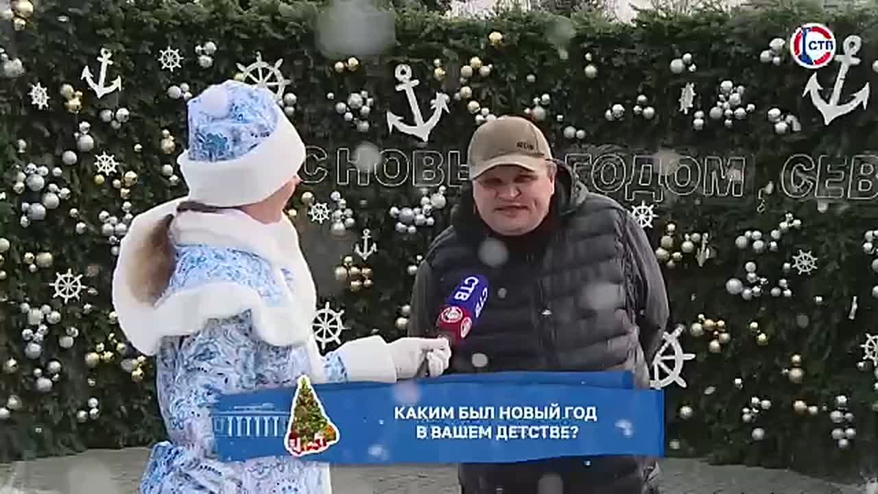 Каким был праздник для тех, кто сегодня создает его для своих детей и внуков?