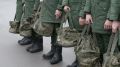 В России завершён осенний призыв на военную службу