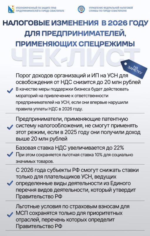 ���� �����������: � 1 ������ 2026 ���� �������� � ���� ��������� � ��������� ������ �� ��� ����������������, ����������� ����������� ��������� ������