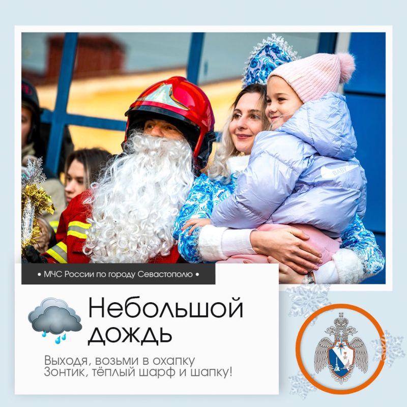 ������ ����, �����������!. �� ������ ��������������, 30 ������� � ����������� ����� ������� � ������������