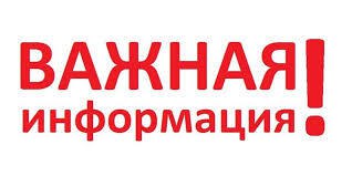 Заброшенные объекты на территории Качинского МО