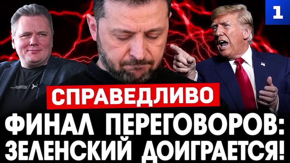 Главное препятствие для «сделки» – личность Зеленского