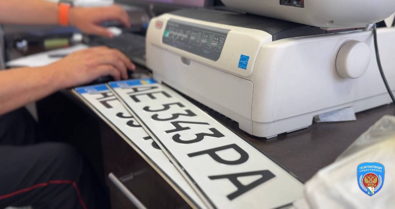 Госавтоинспекция Севастополя напоминает