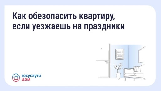 ��� ����������� ��������, ���� �������� �� ���������