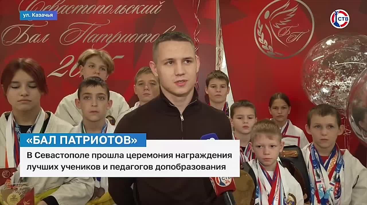 В многофункциональном культурном центре «Бухта Казачья» прошёл «Бал патриотов»